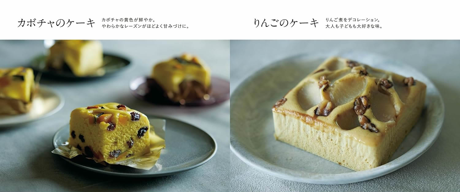 「蒸す」調理法で米粉をもっと自由に!新食感の秘密を発見