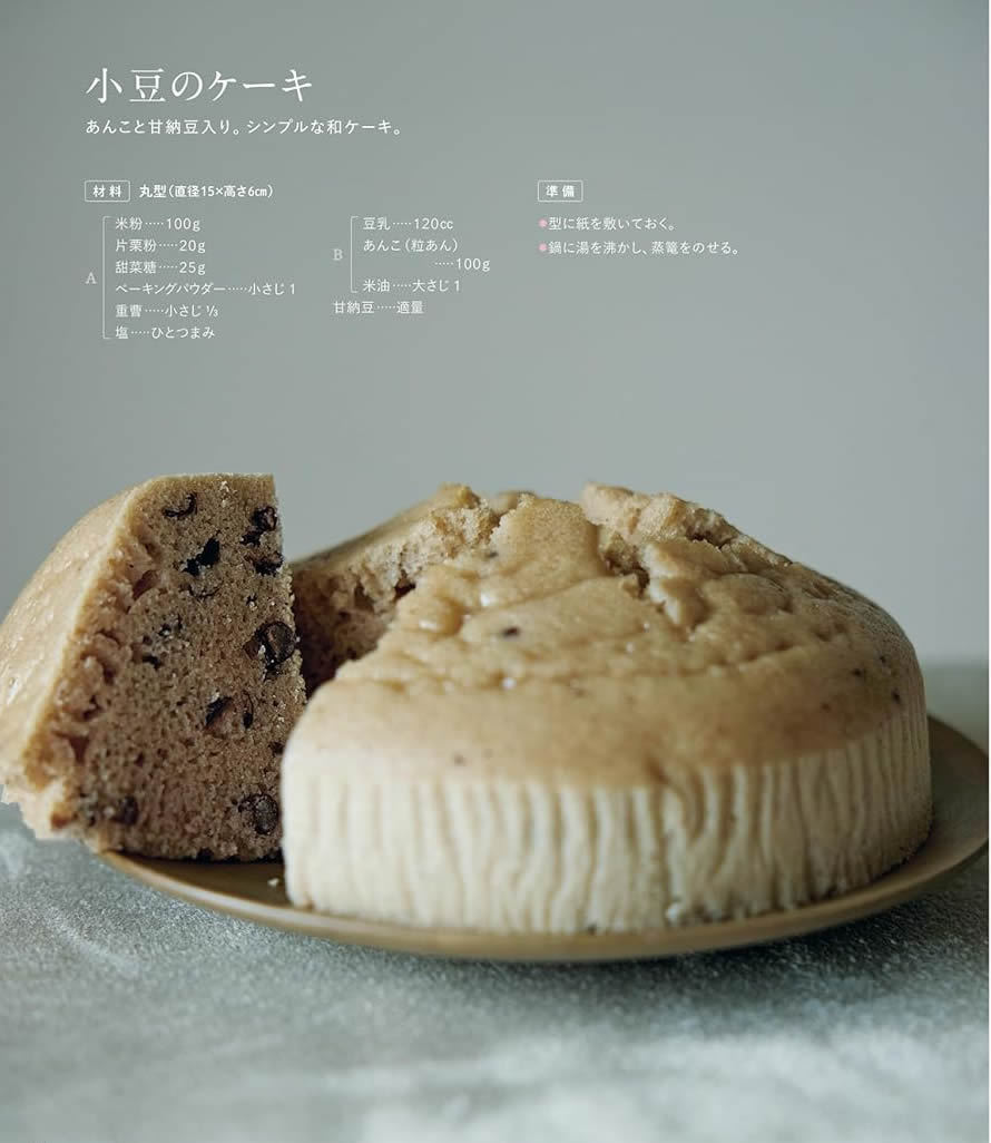 想像以上のふわふわ、もちもち食感!簡単なのに、美味しすぎる!